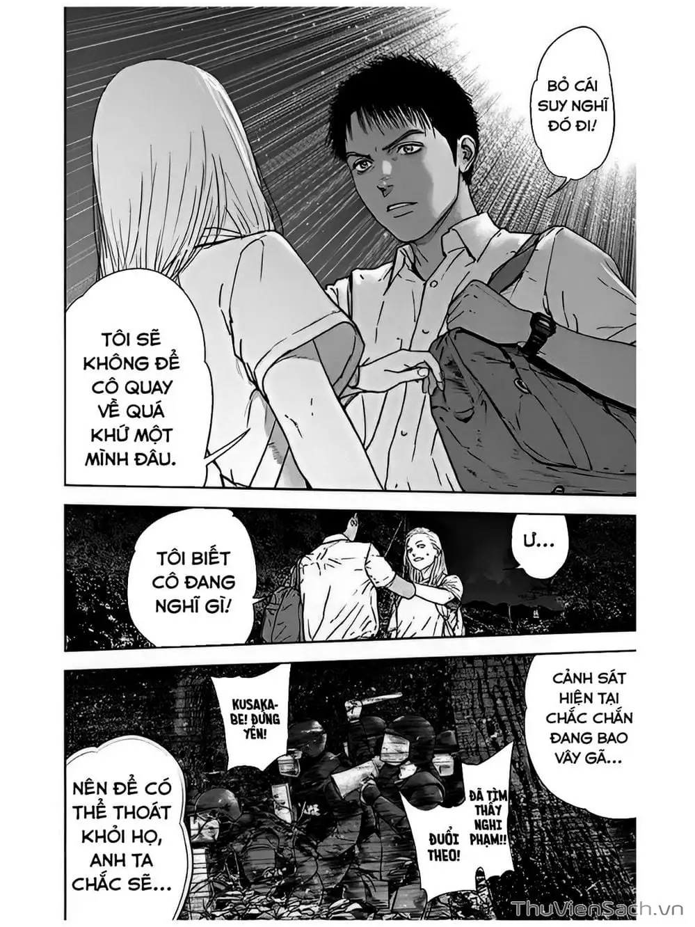 Chapter 52 - Image 22