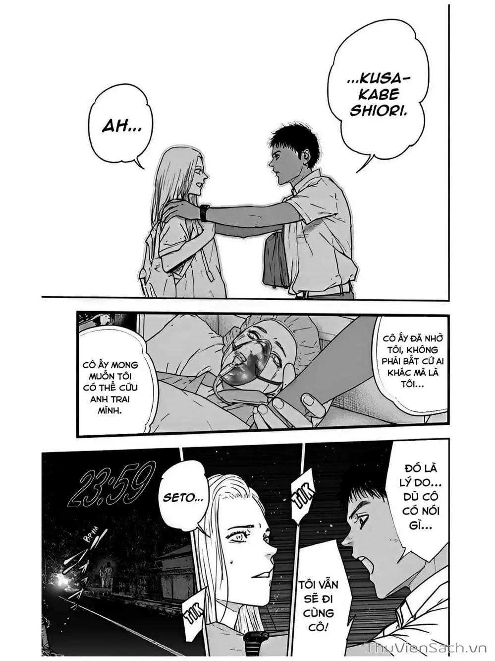 Chapter 52 - Image 25