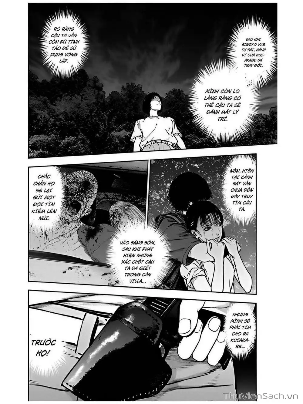 Chapter 53 - Image 3