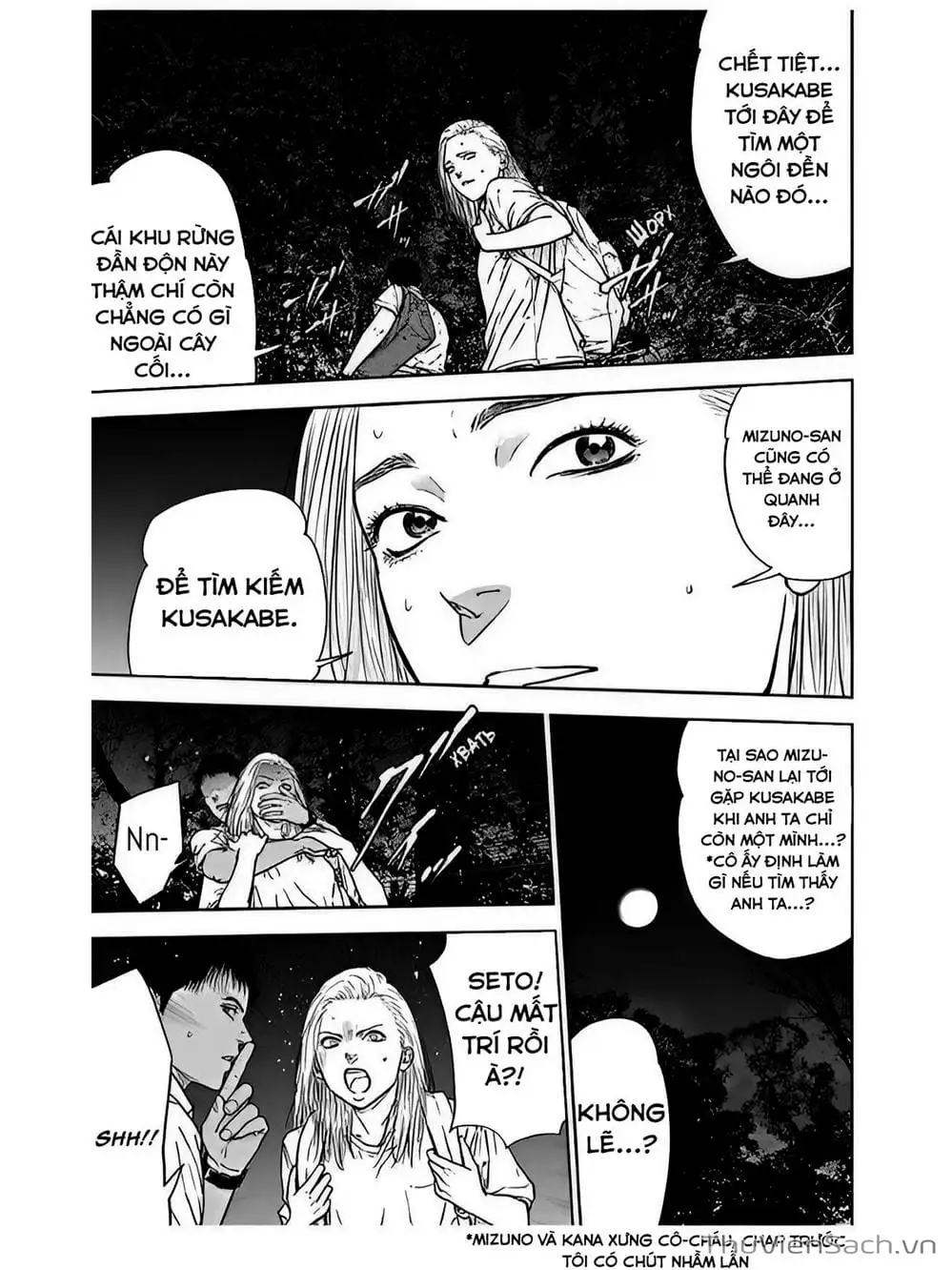Chapter 53 - Image 22