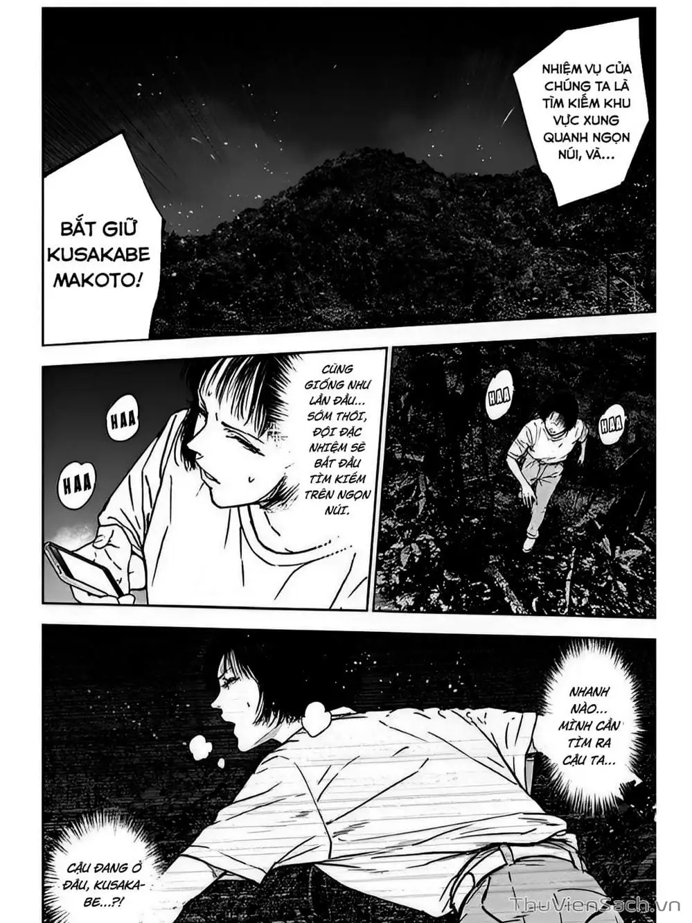 Chapter 53 - Image 5