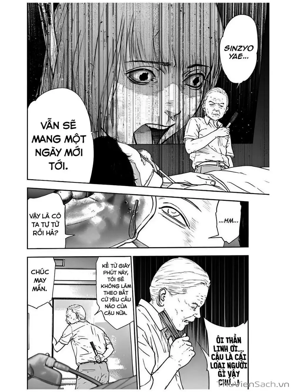 Chapter 54 - Image 17