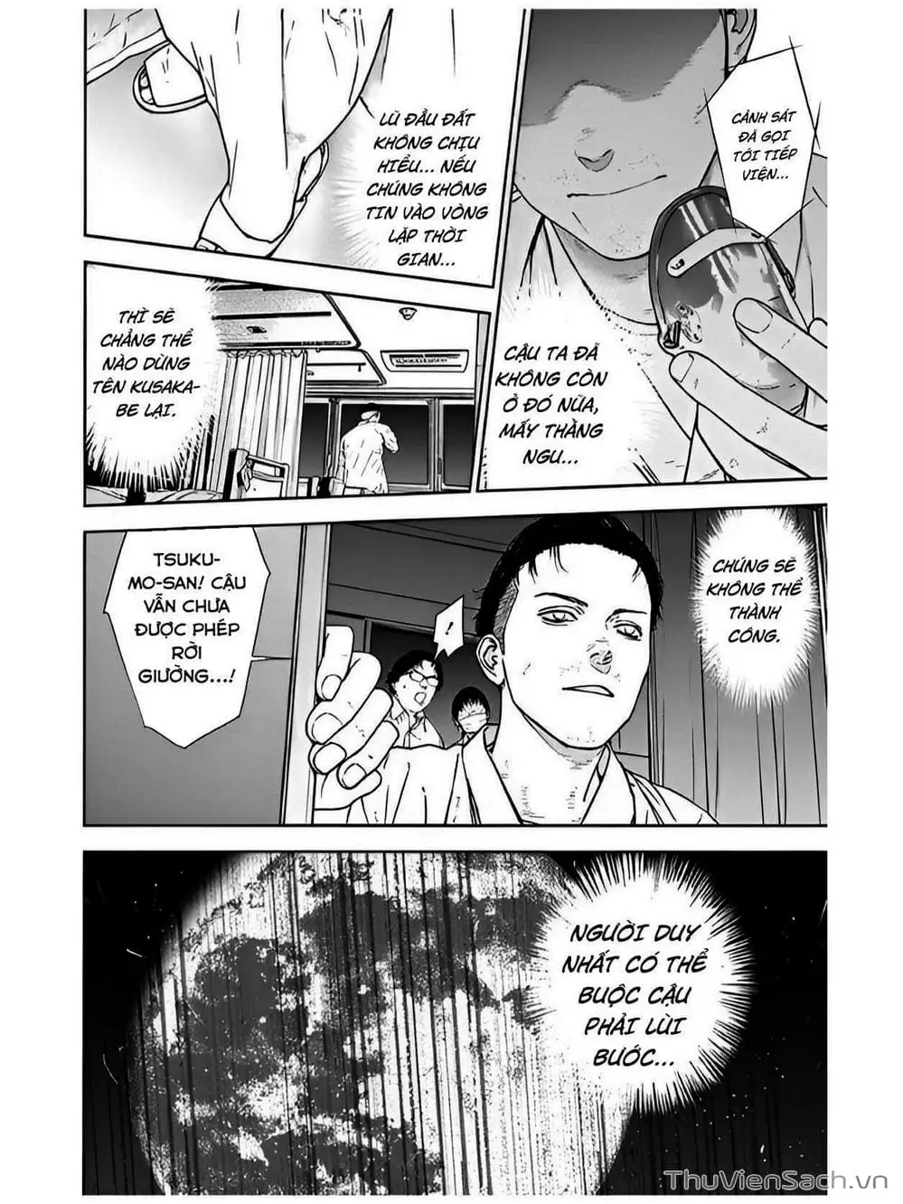 Chapter 54 - Image 19