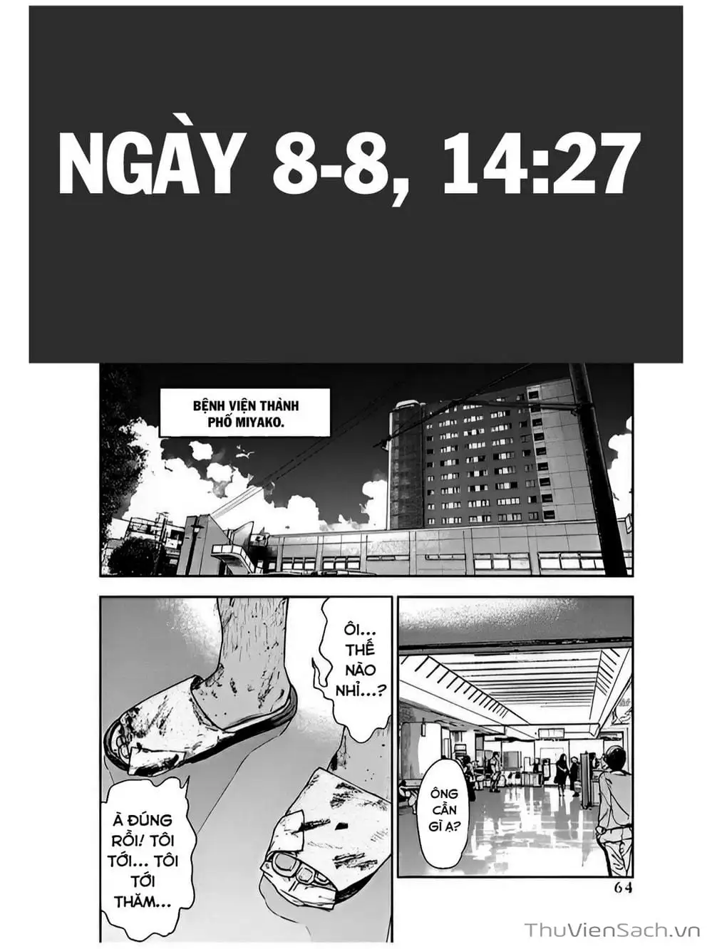 Chapter 54 - Image 25