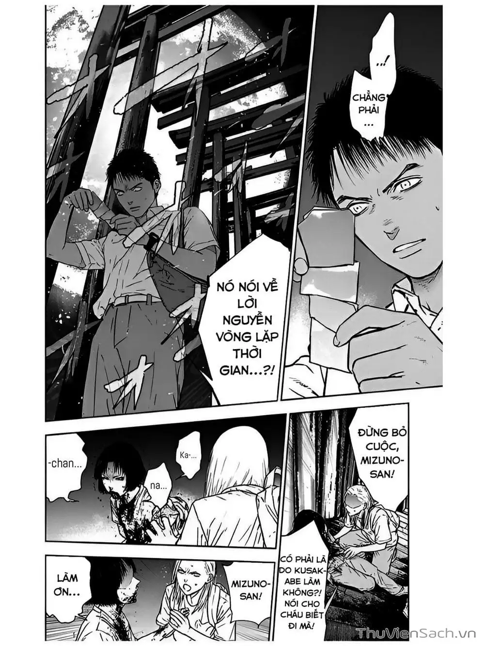 Chapter 54 - Image 10