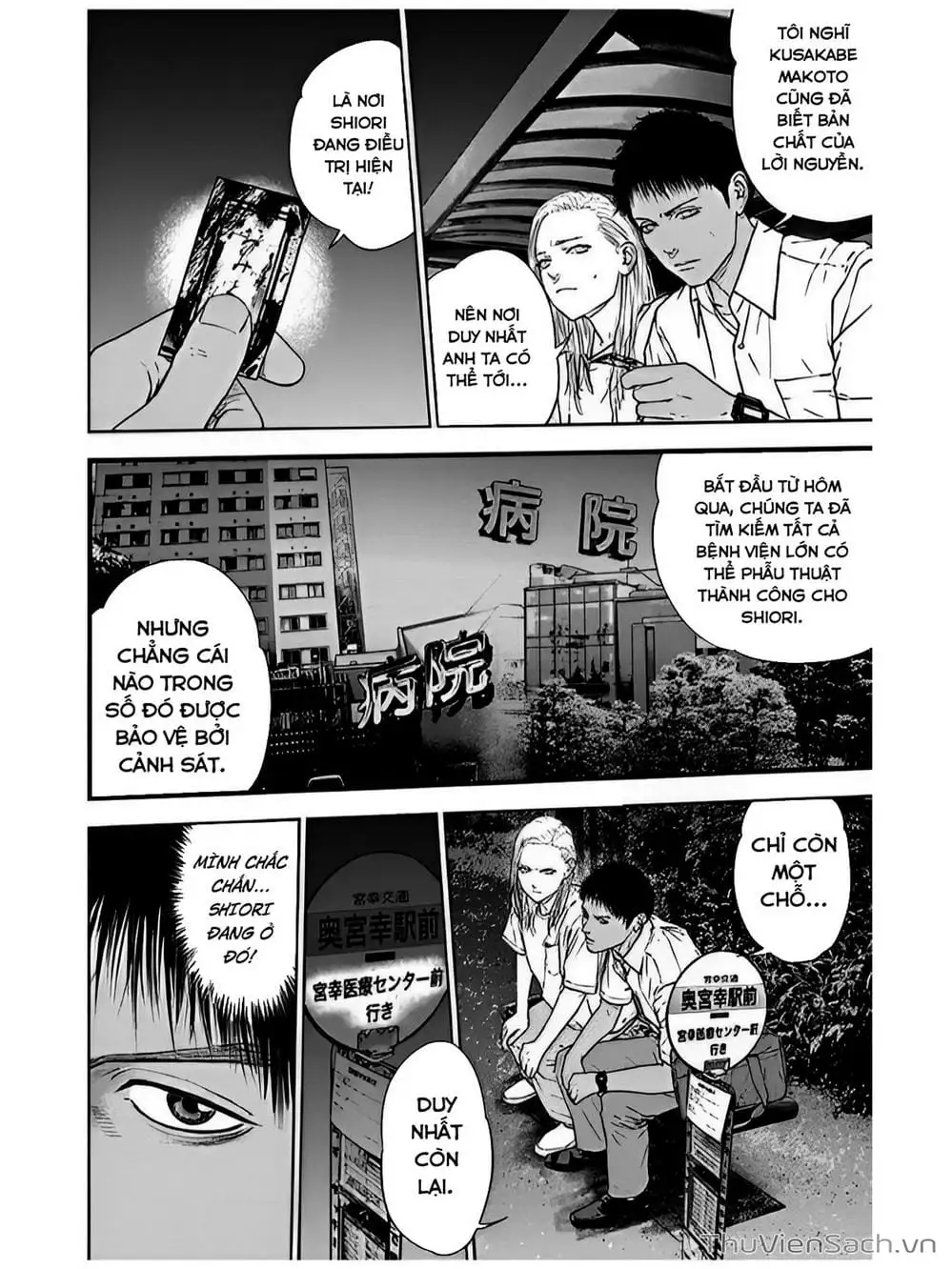 Chapter 55 - Image 19