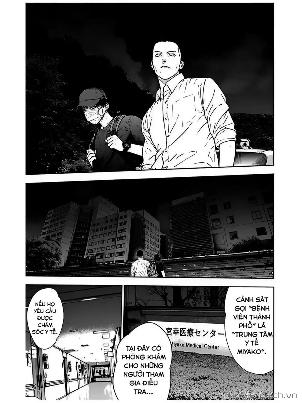 Chapter 55 - Image 22