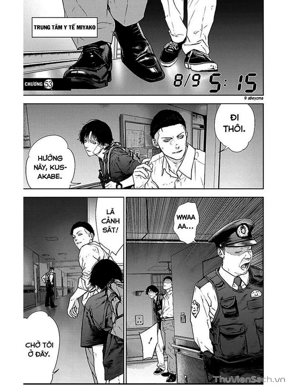 Chapter 56 - Image 7