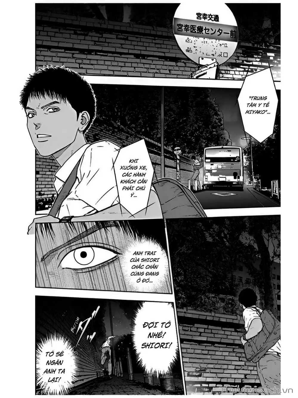 Chapter 56 - Image 10