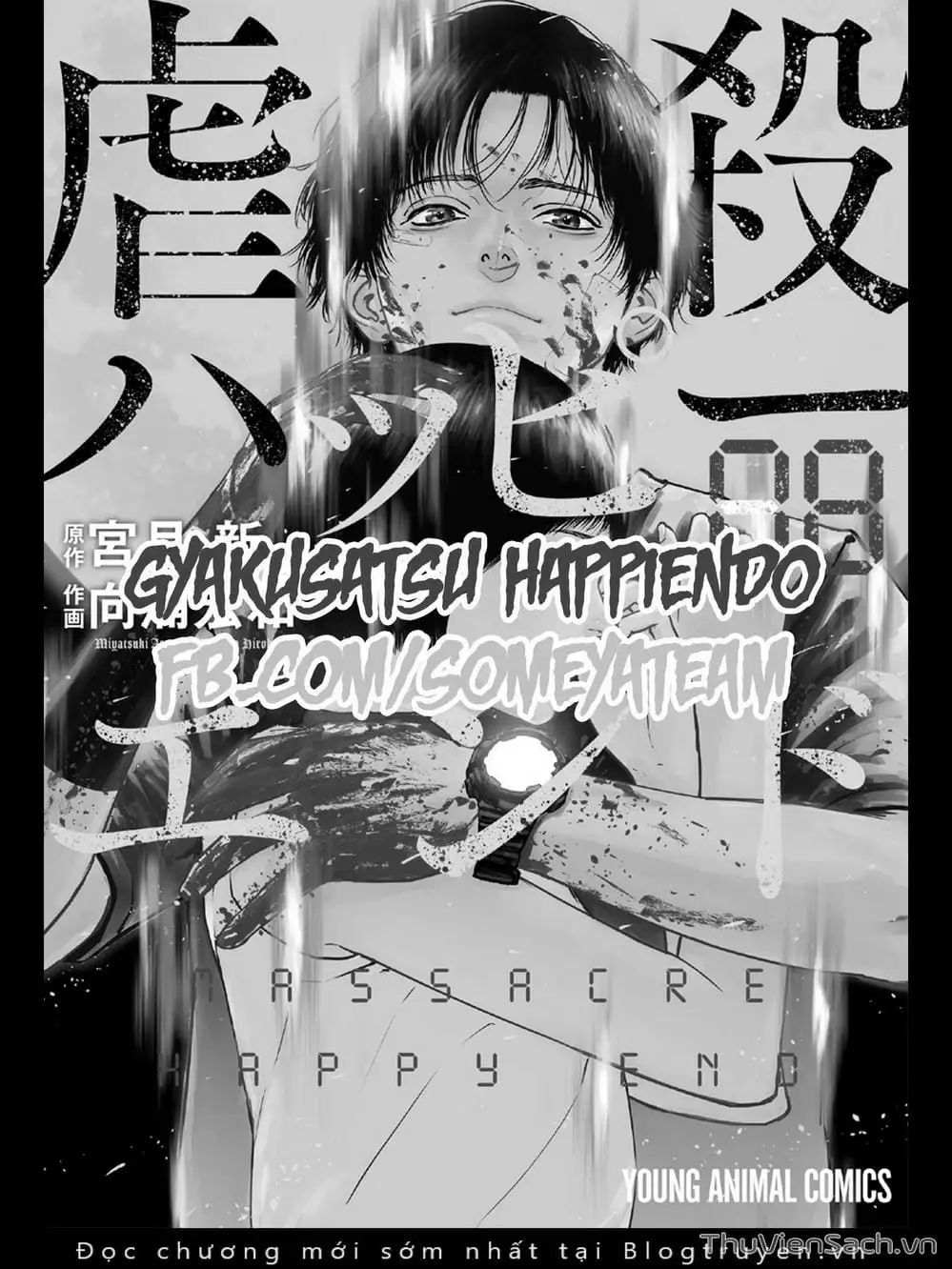 Chapter 57 - Image 12
