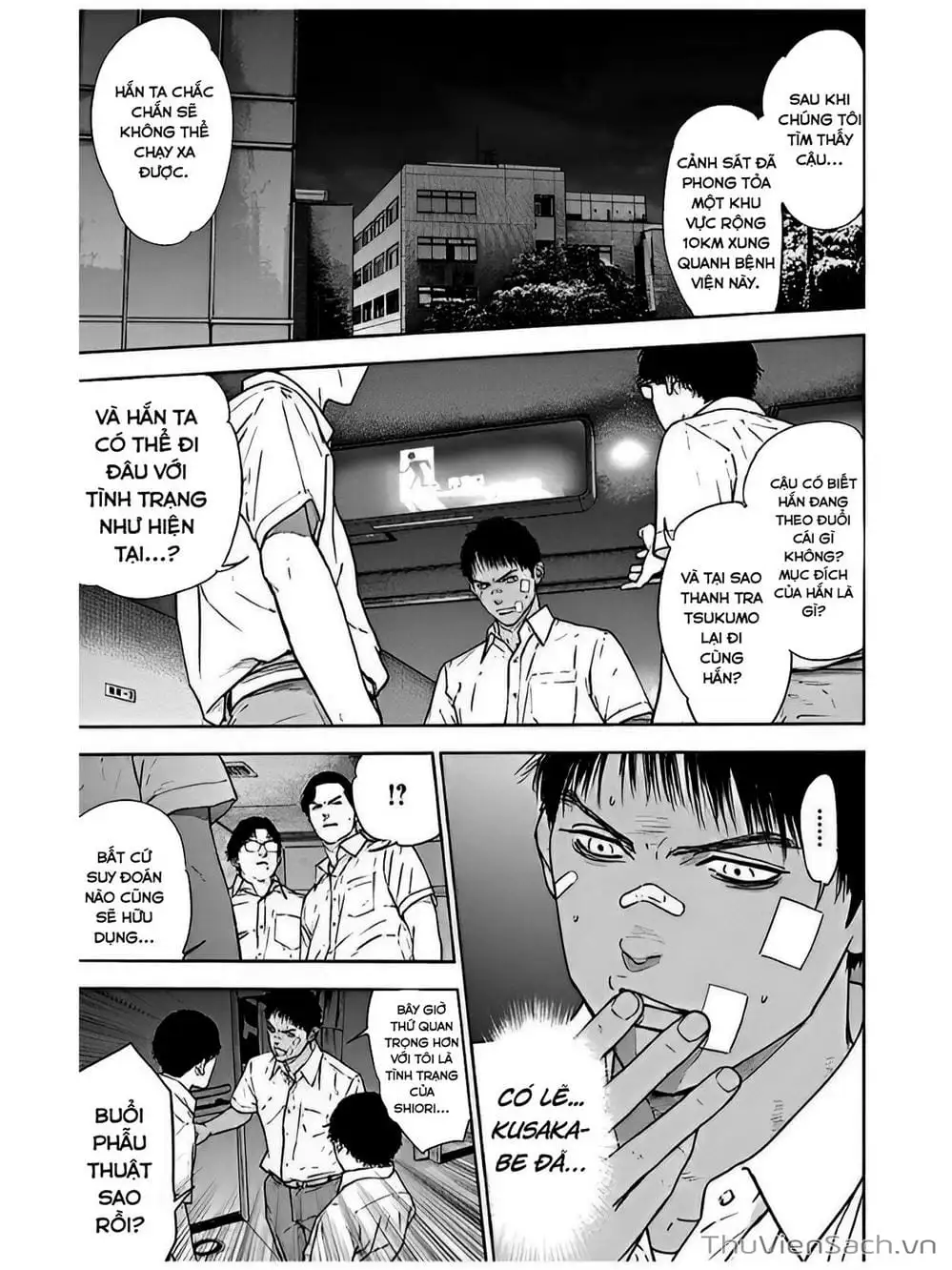 Chapter 57 - Image 17