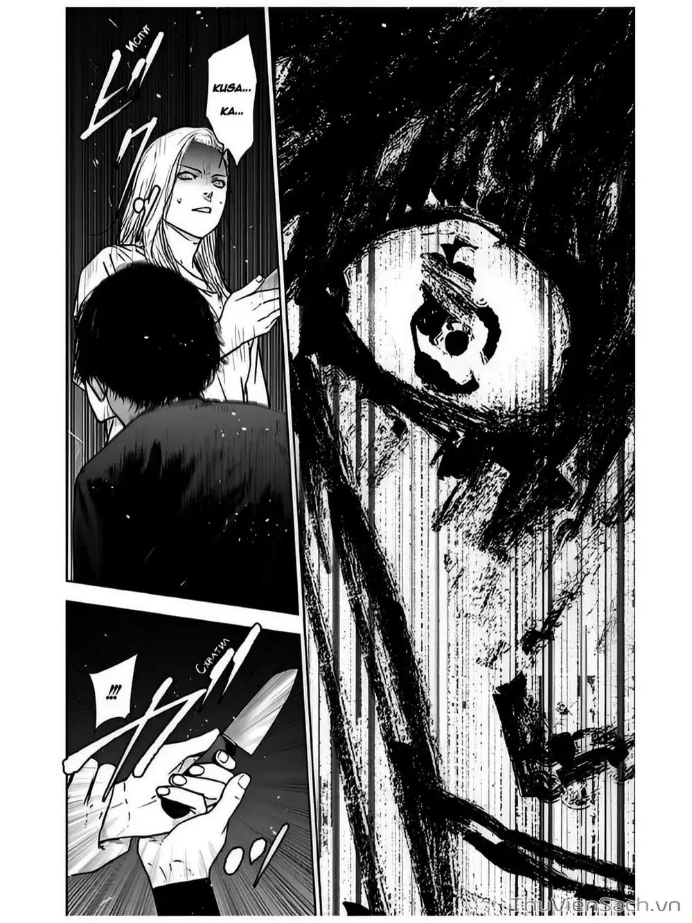 Chapter 58 - Image 7