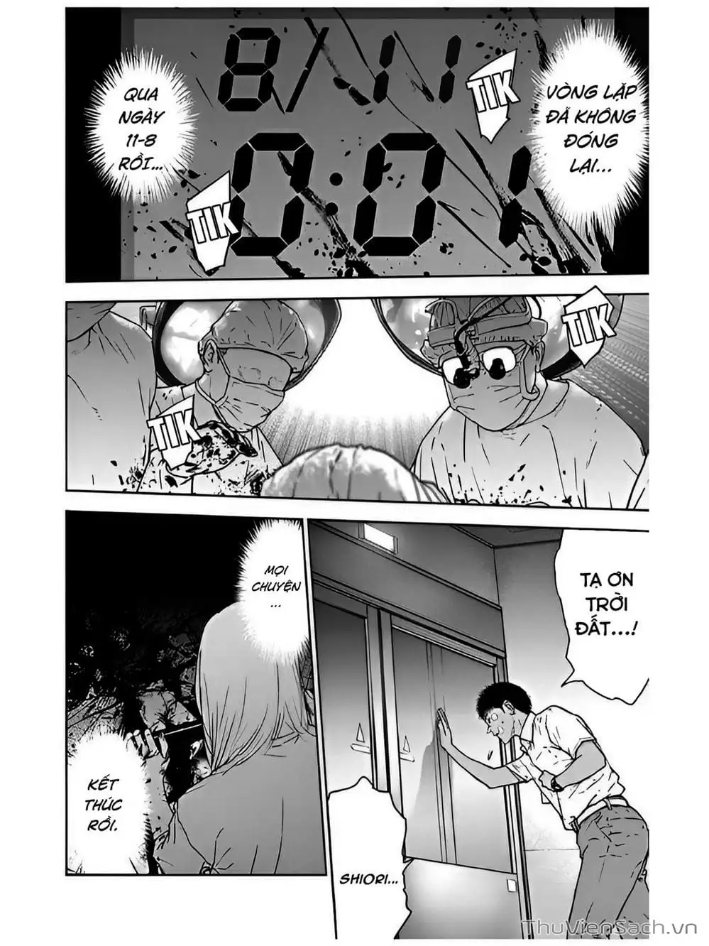 Chapter 59 - Image 2