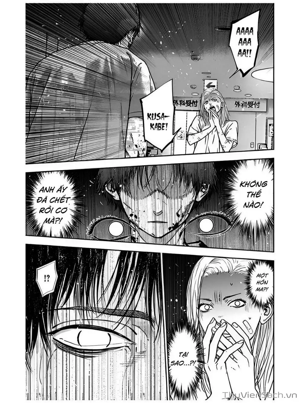 Chapter 59 - Image 19