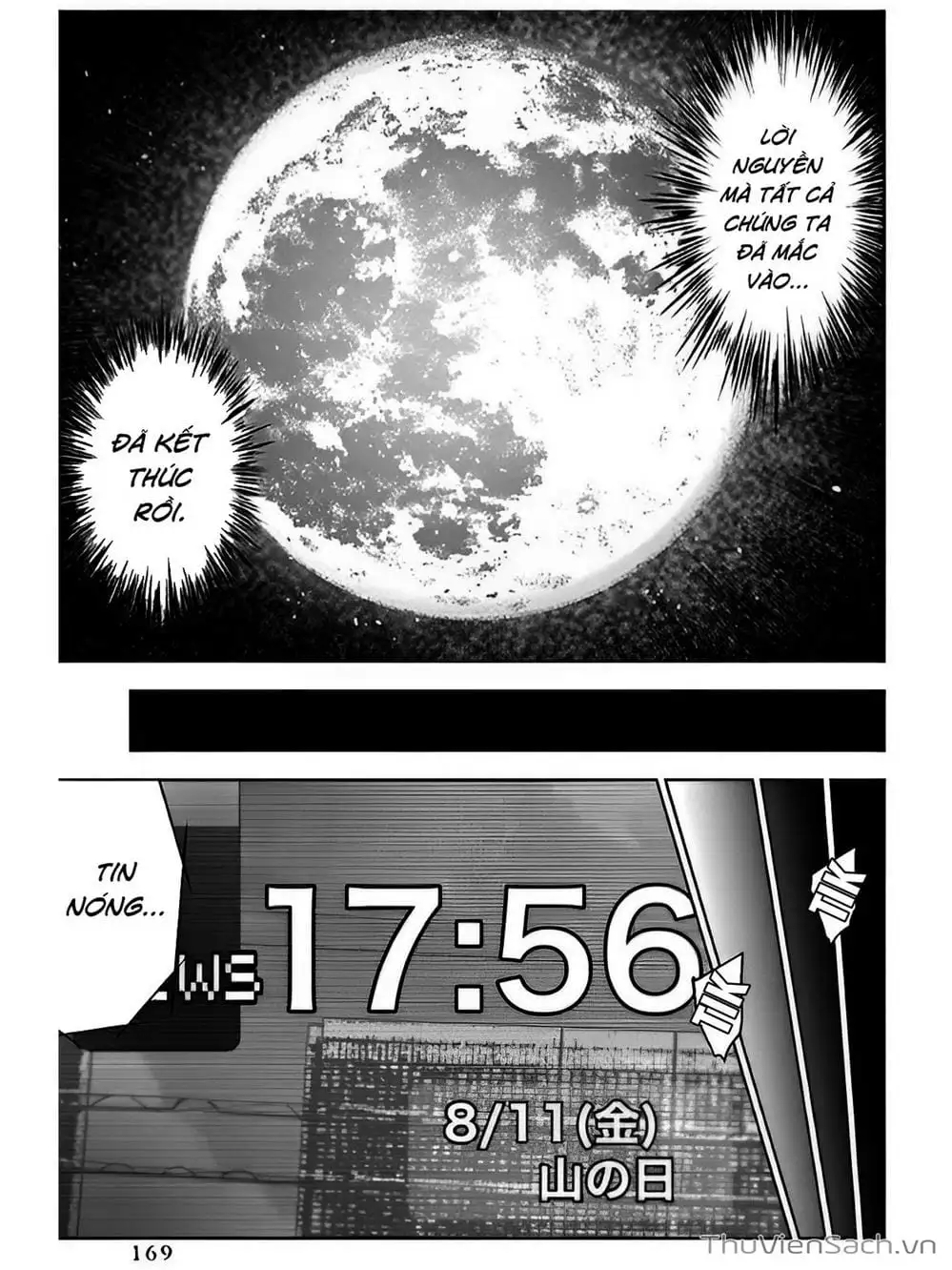 Chapter 59 - Image 3