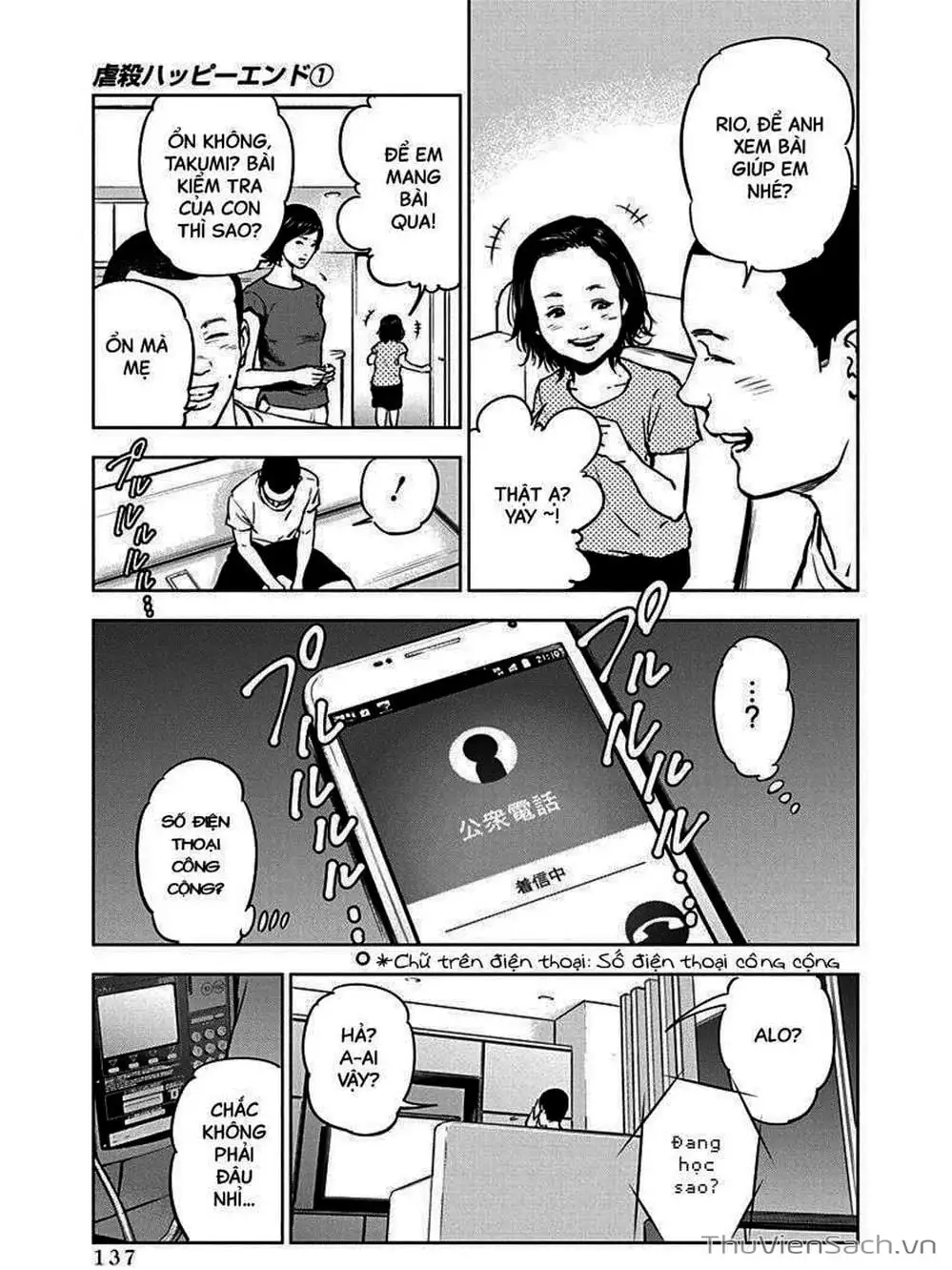 Chapter 6 - Image 6