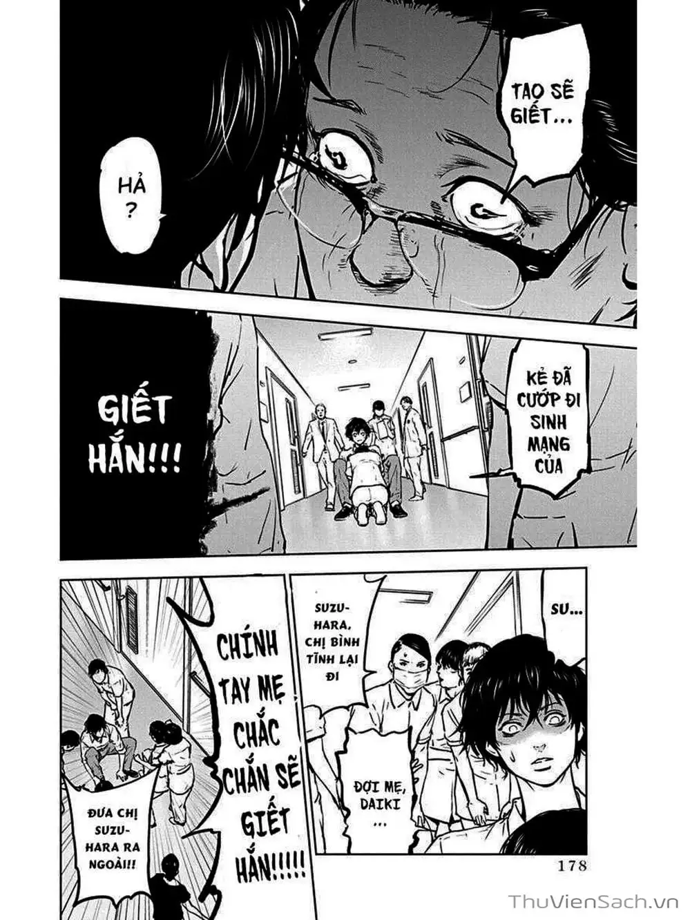 Chapter 7 - Image 21