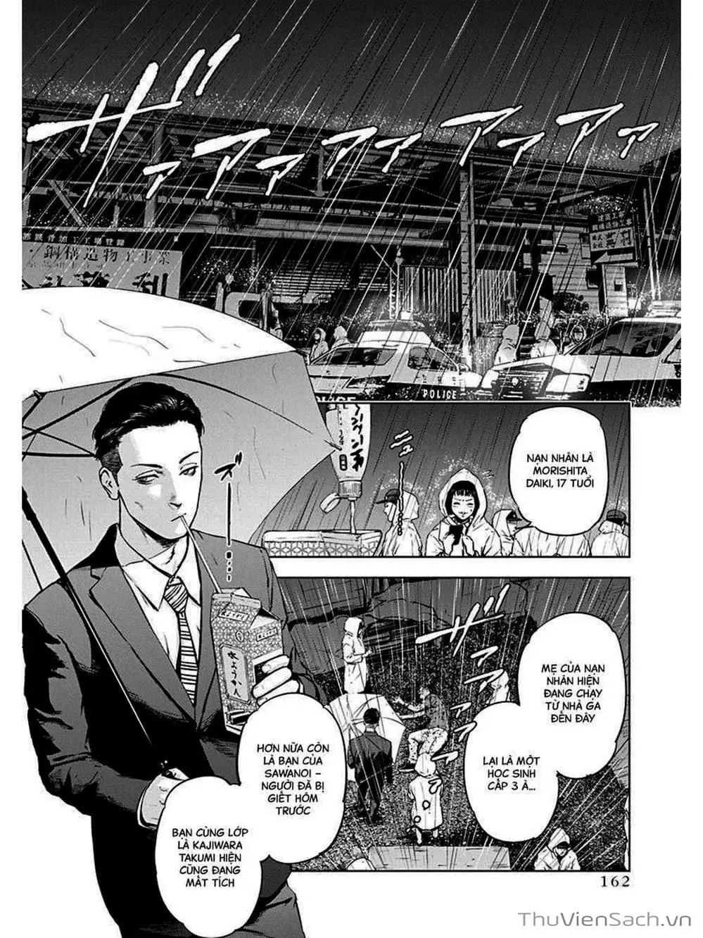 Chapter 7 - Image 5