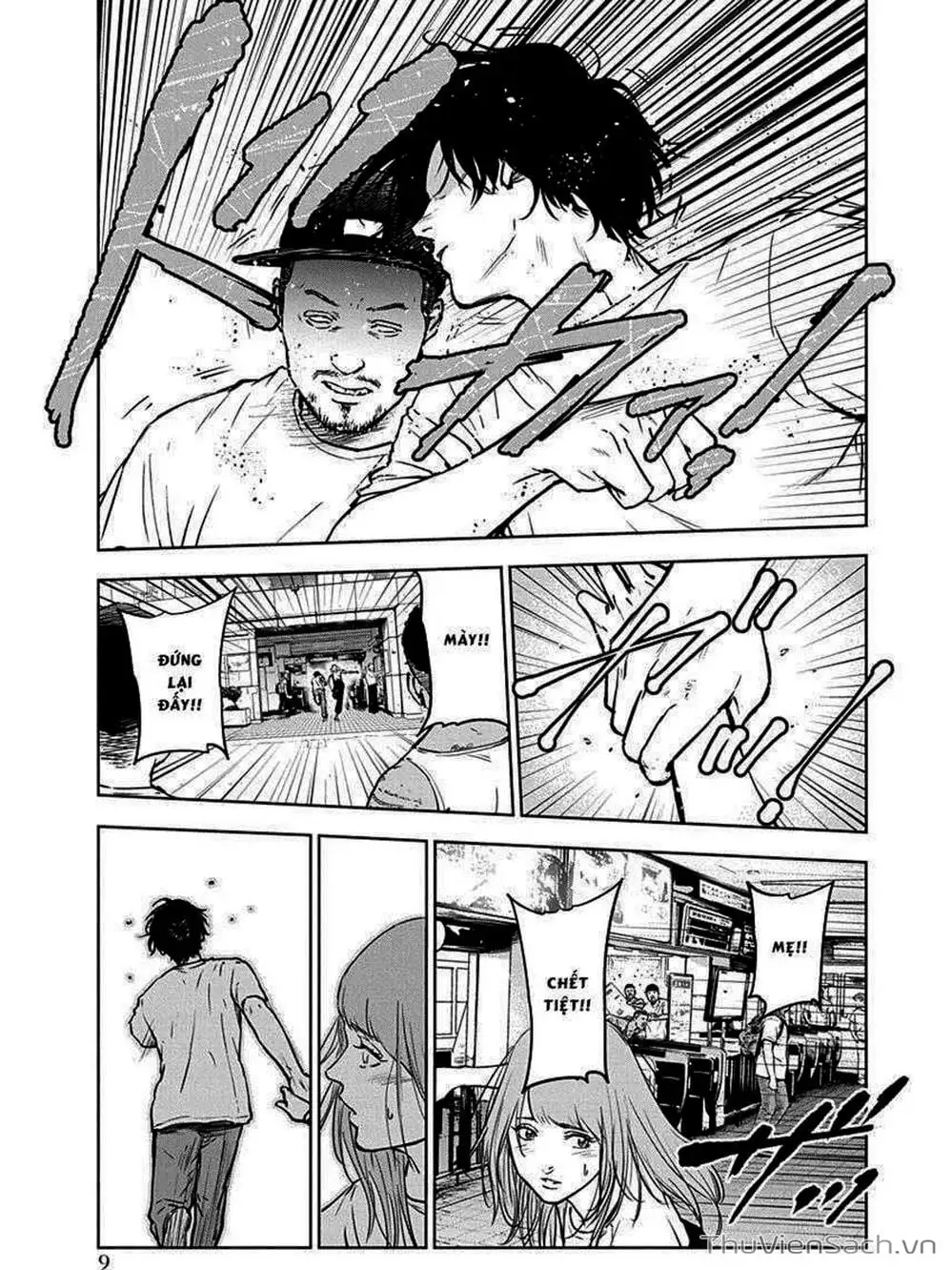 Chapter 8 - Image 13