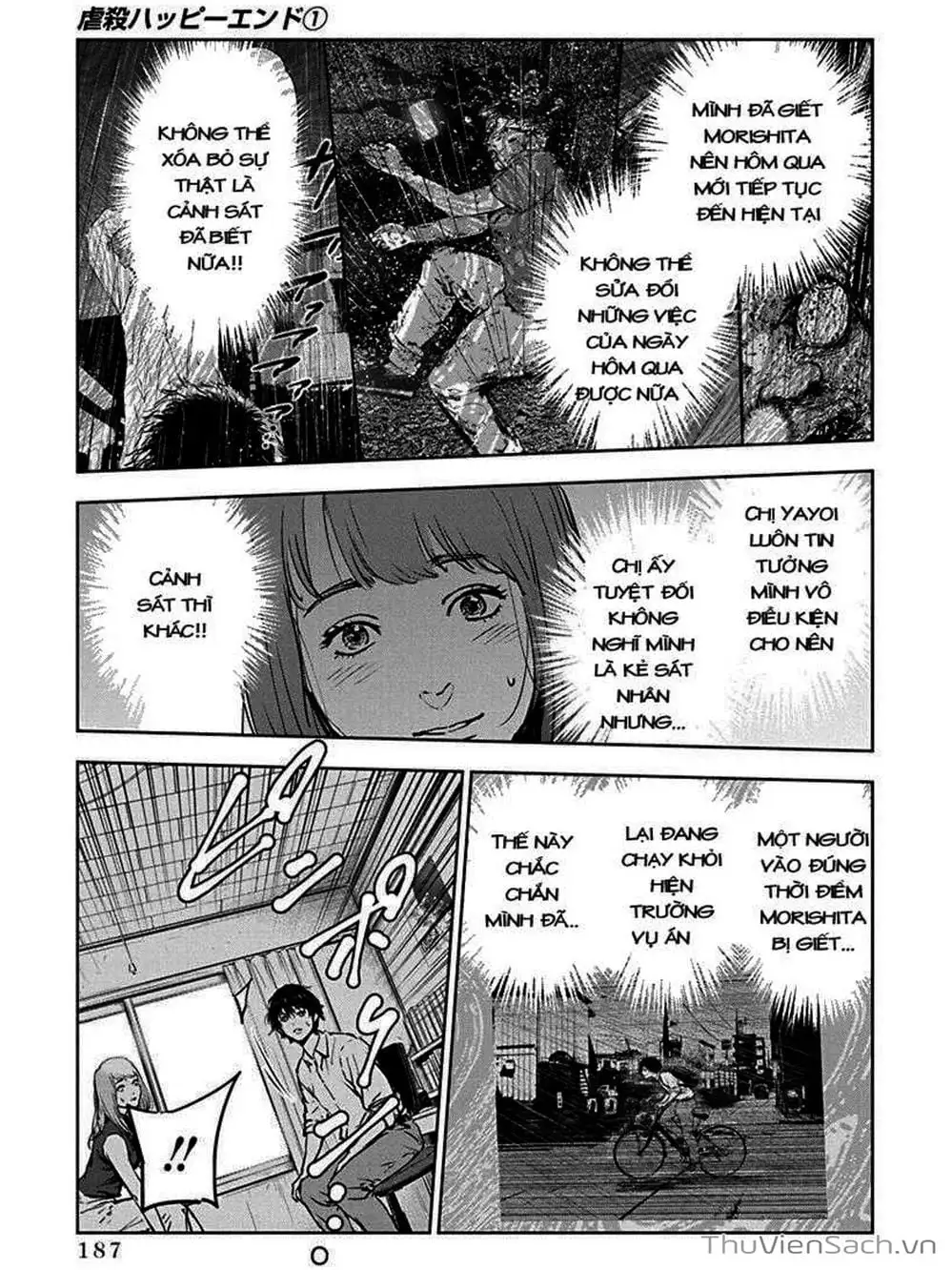 Chapter 8 - Image 5