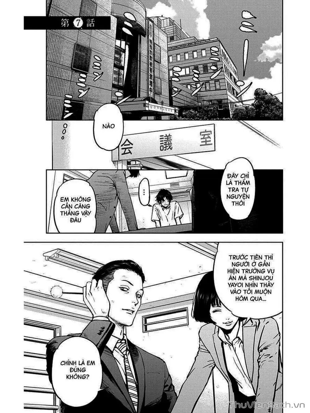 Chapter 8 - Image 7