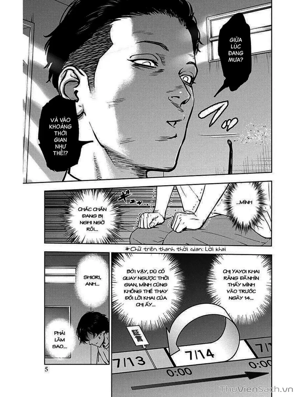 Chapter 8 - Image 9