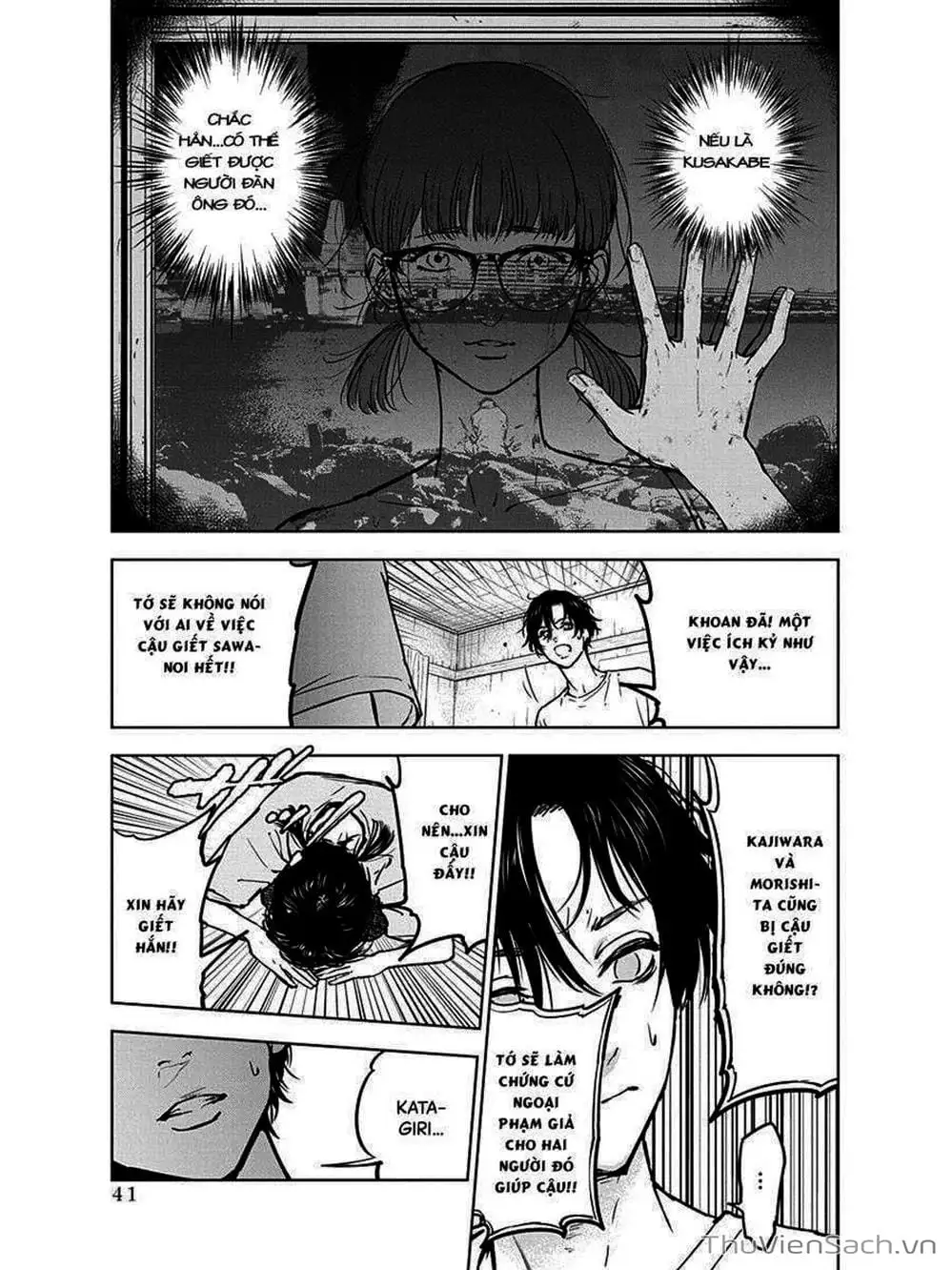Chapter 9 - Image 20