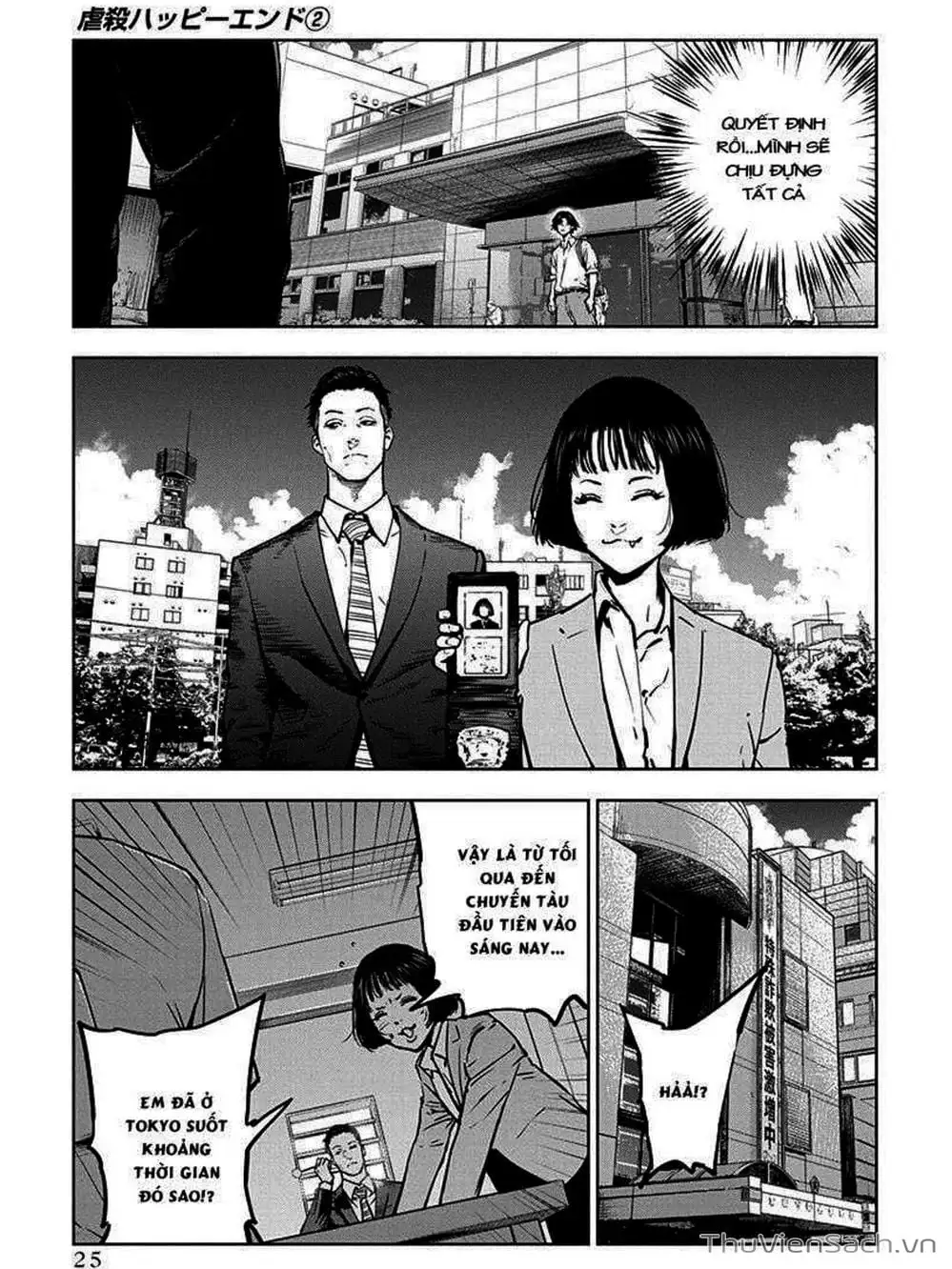 Chapter 9 - Image 4