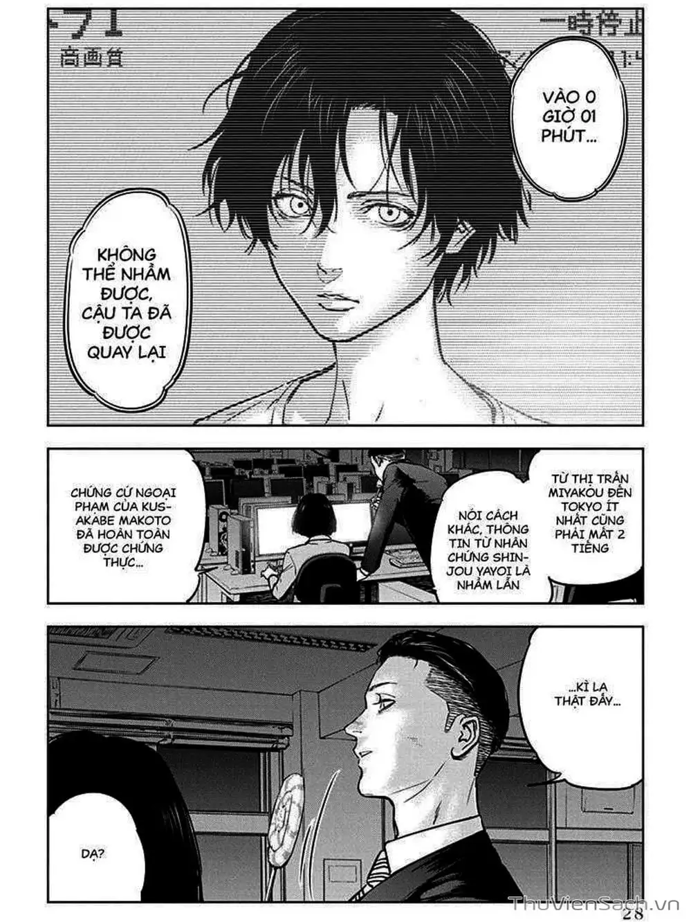 Chapter 9 - Image 7