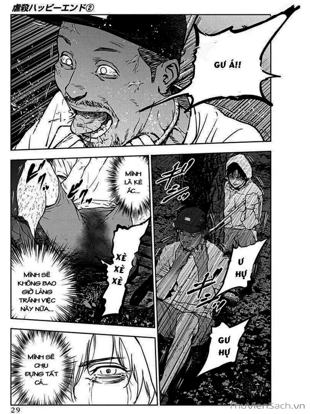 Chapter 9 - Image 8