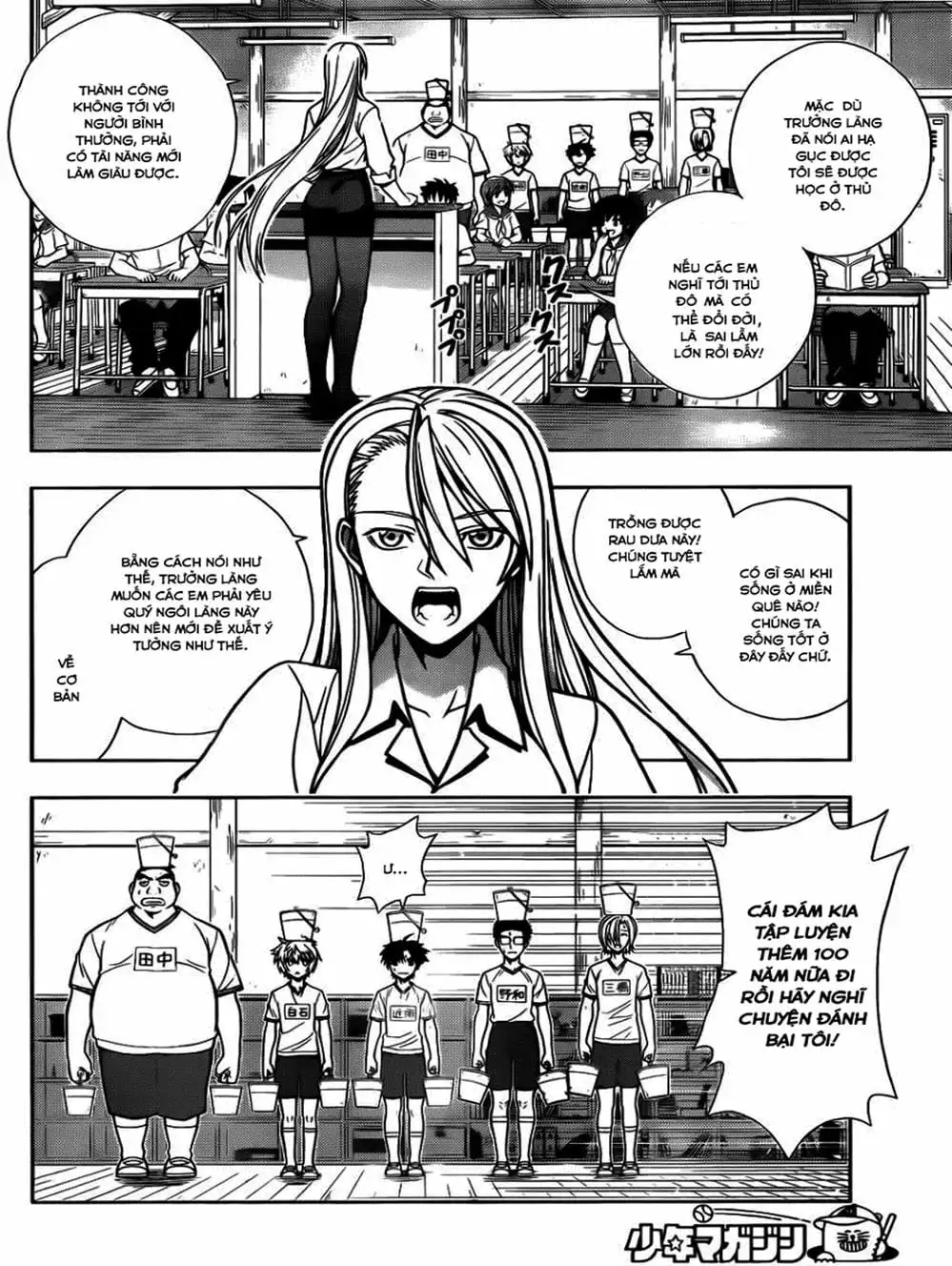 Chapter 1 - Image 14
