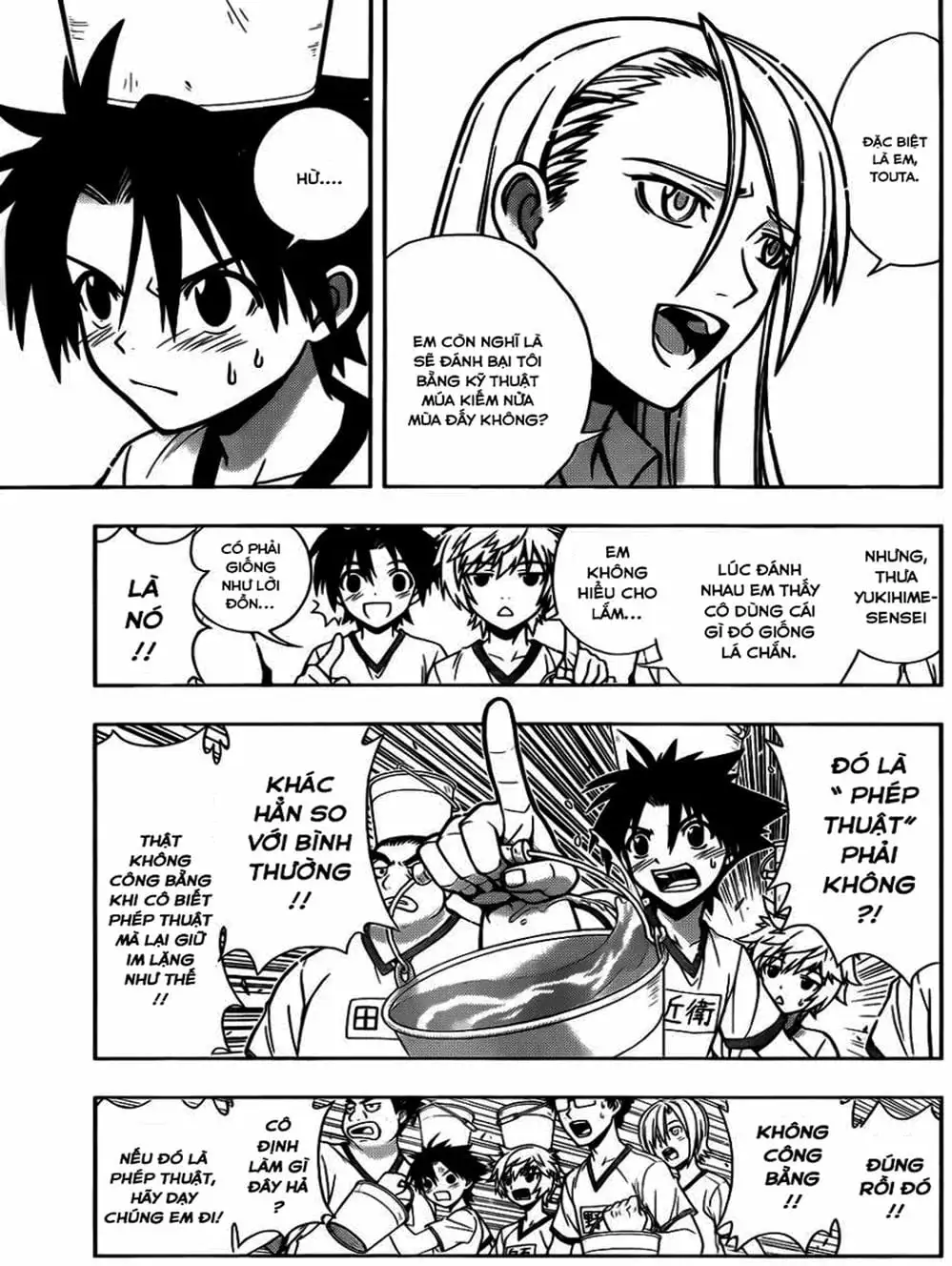 Chapter 1 - Image 15