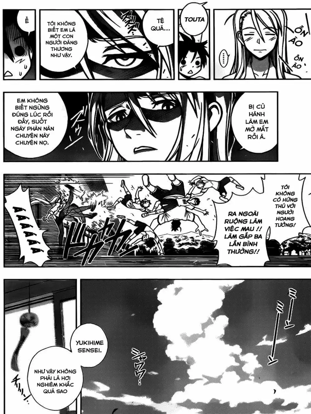 Chapter 1 - Image 16