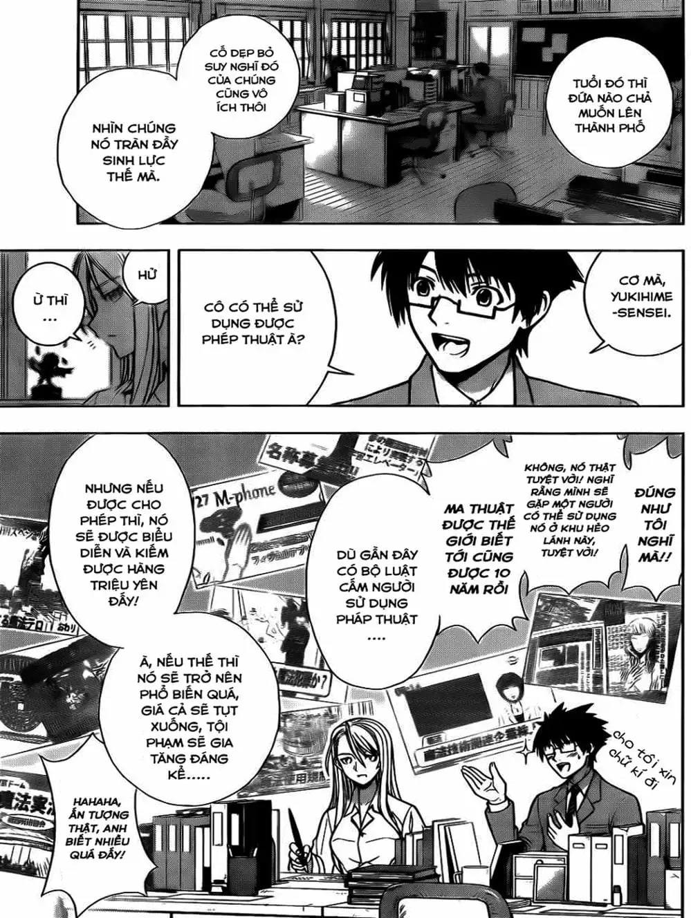 Chapter 1 - Image 17
