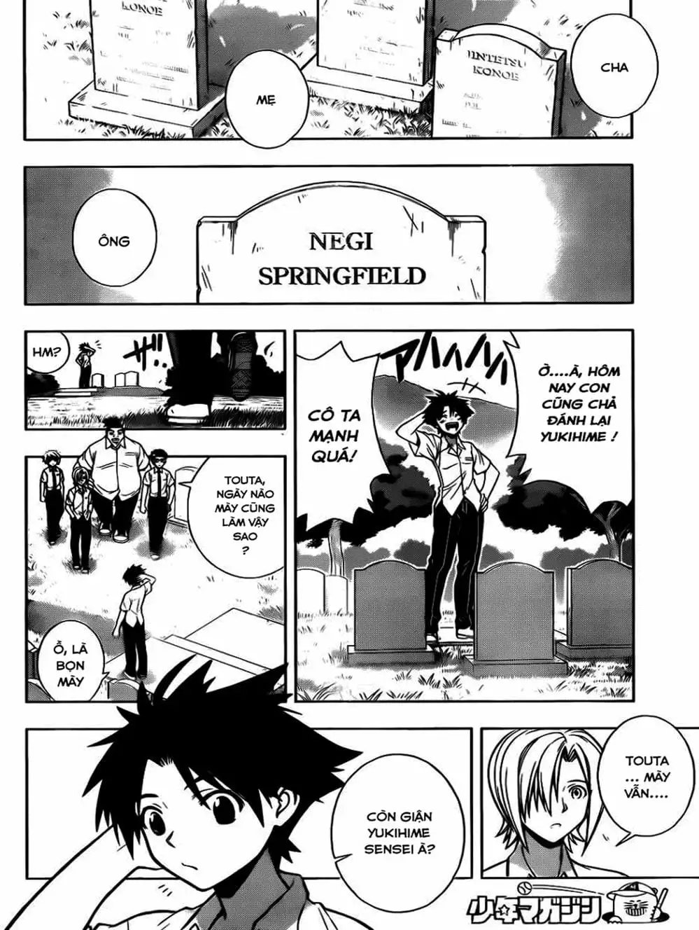 Chapter 1 - Image 20