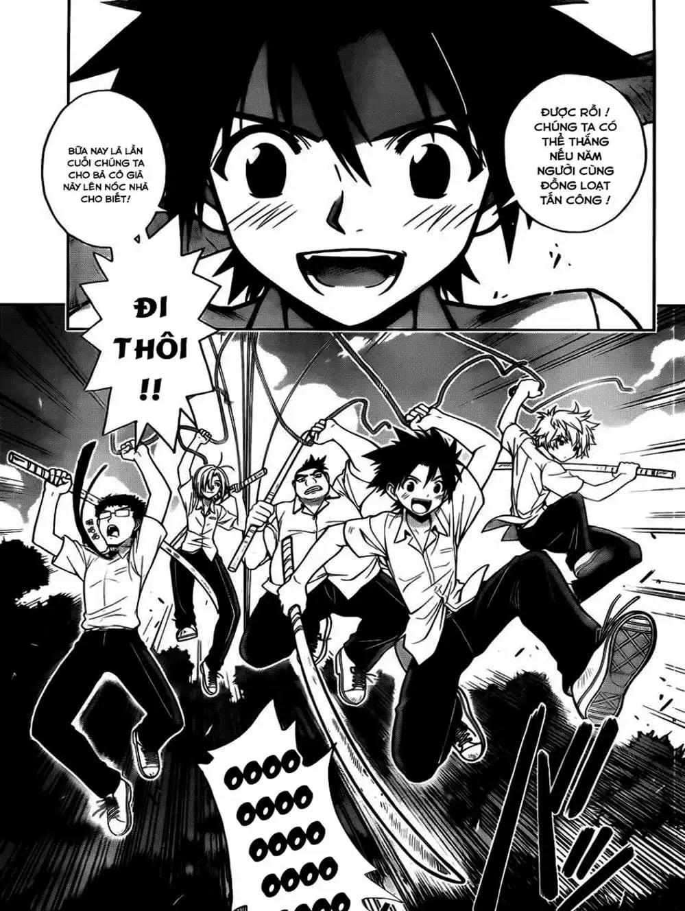 Chapter 1 - Image 9