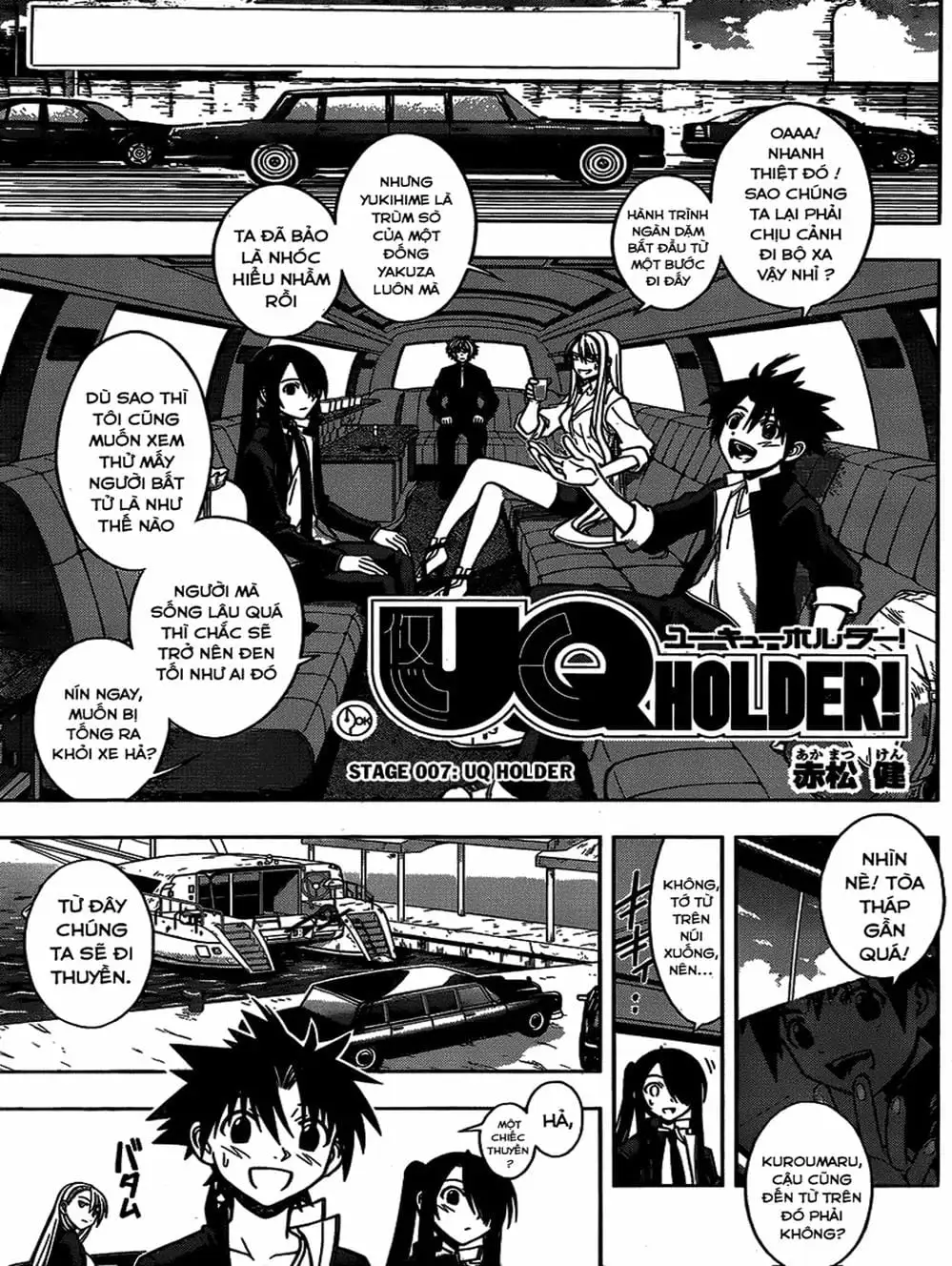 Chapter 10 - Image 13