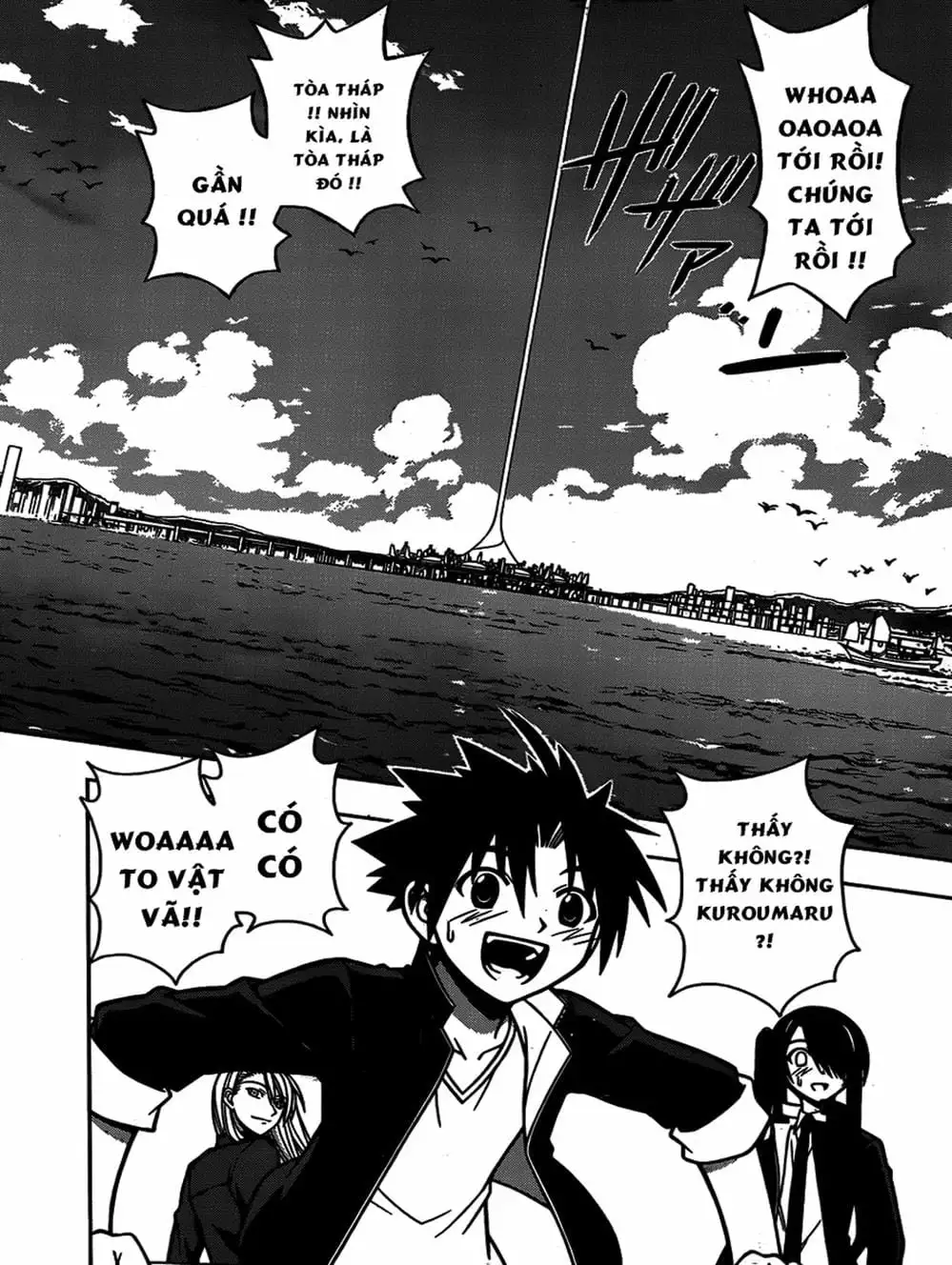 Chapter 10 - Image 14