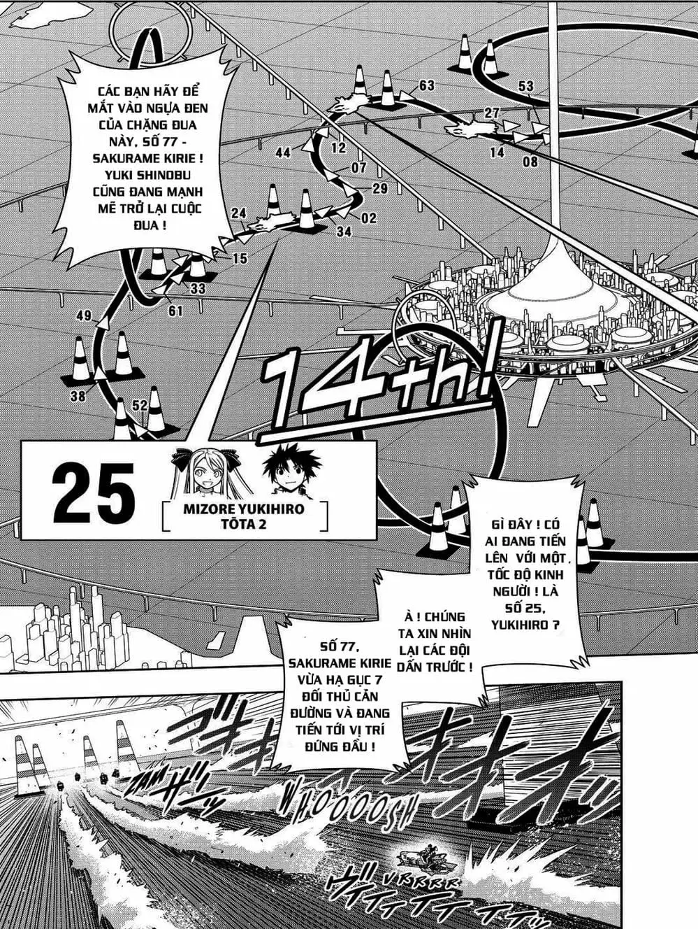 Chapter 100 - Image 16