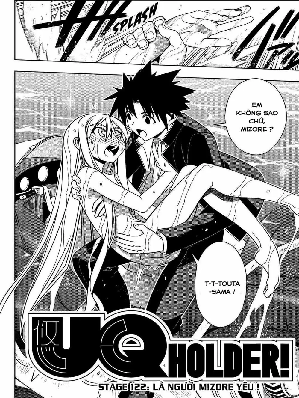 Chapter 100 - Image 6