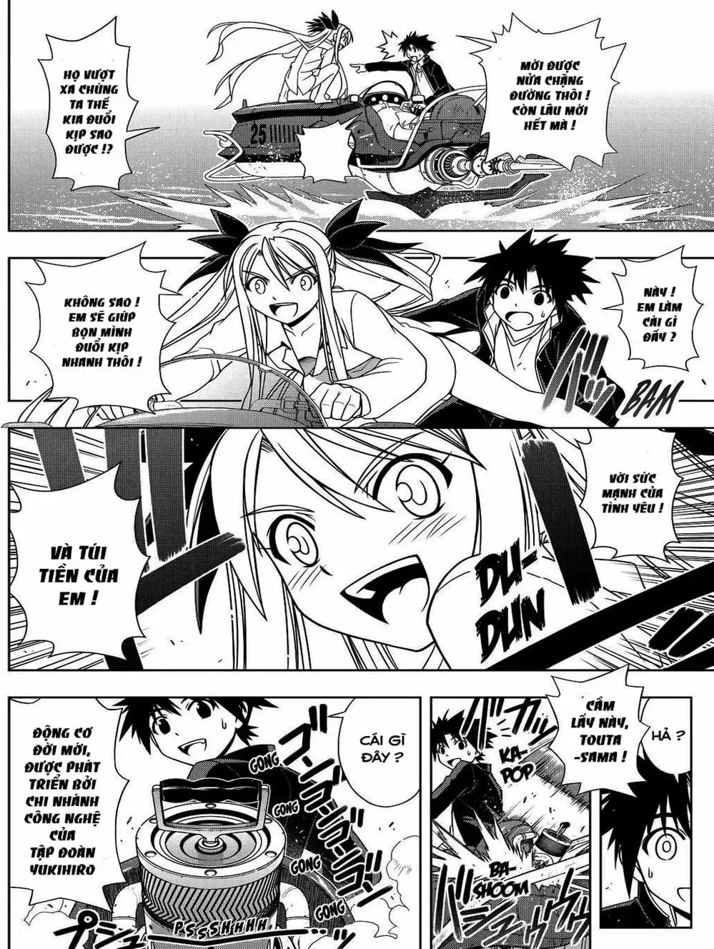 Chapter 100 - Image 10