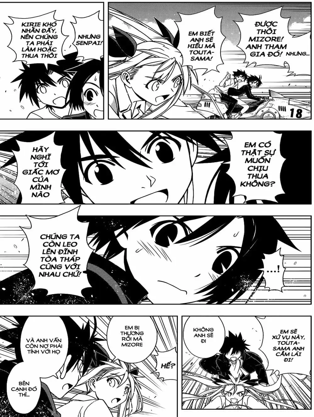 Chapter 101 - Image 11