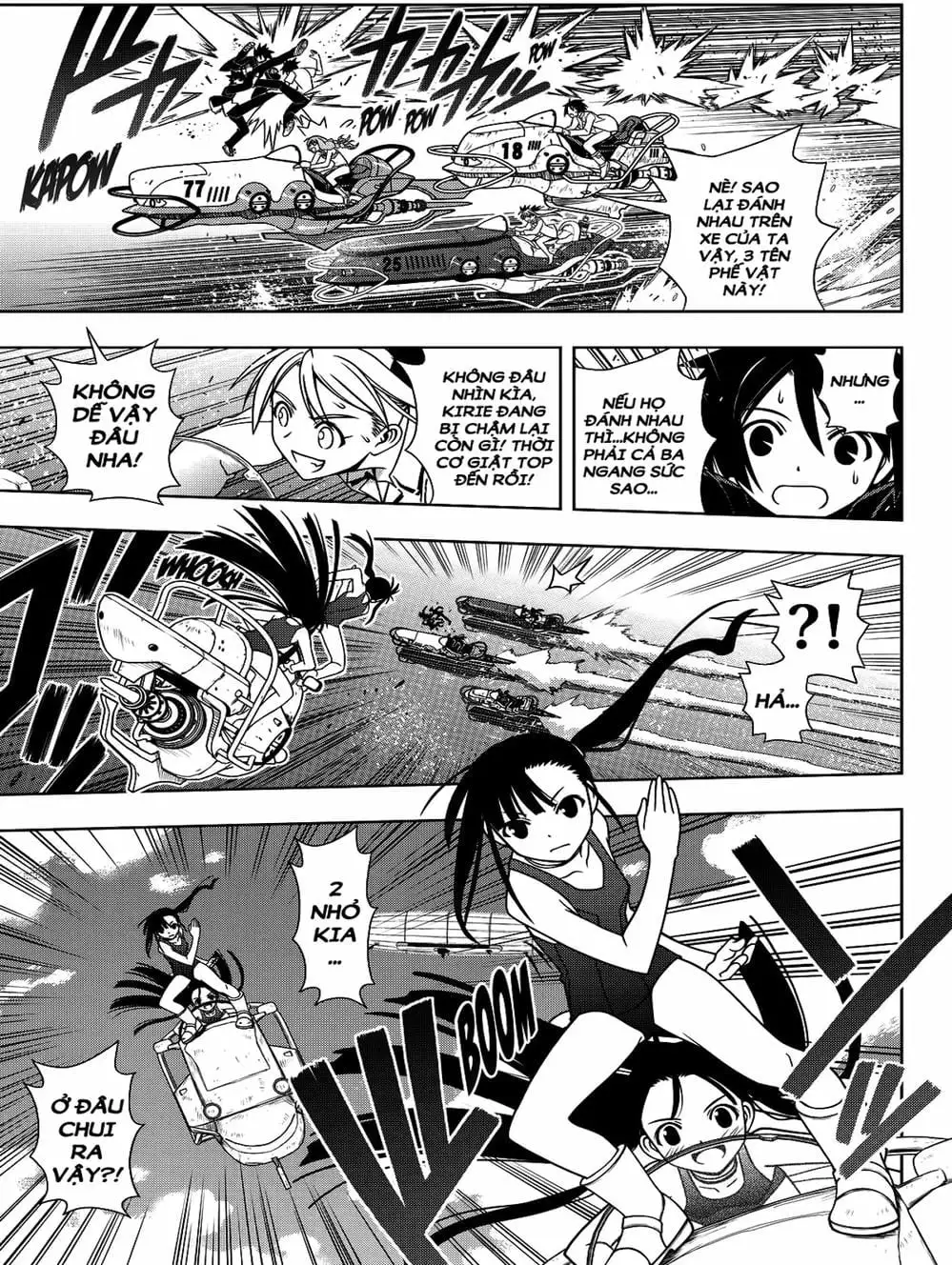 Chapter 101 - Image 15