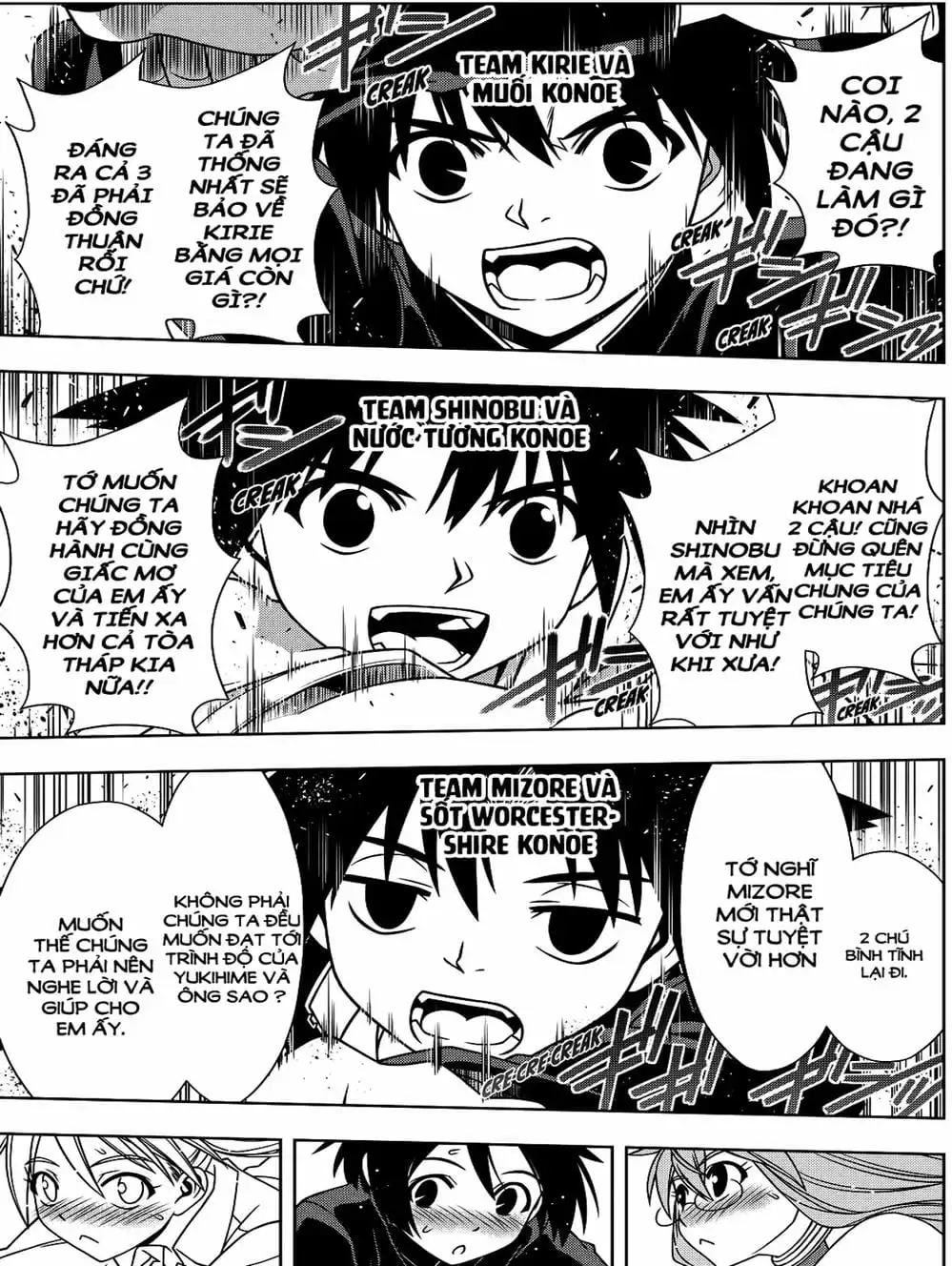 Chapter 101 - Image 5