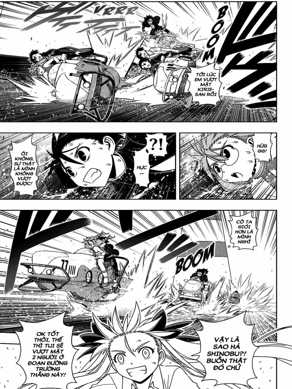 Chapter 101 - Image 7