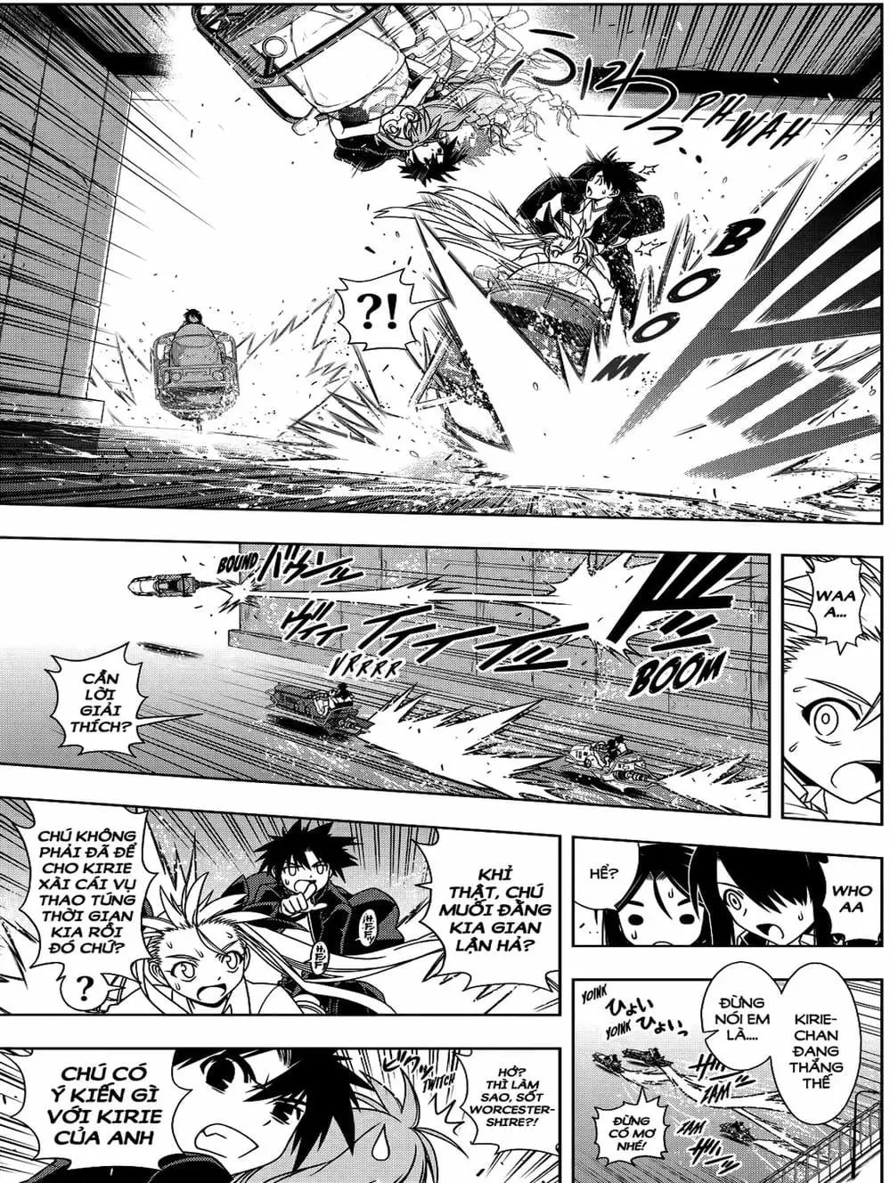 Chapter 101 - Image 9