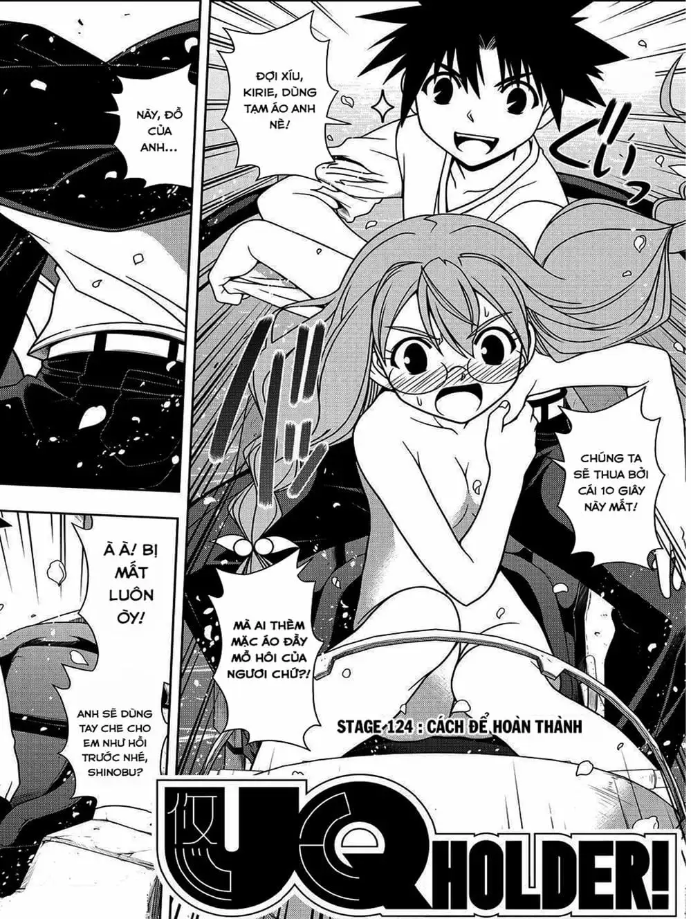 Chapter 102 - Image 1