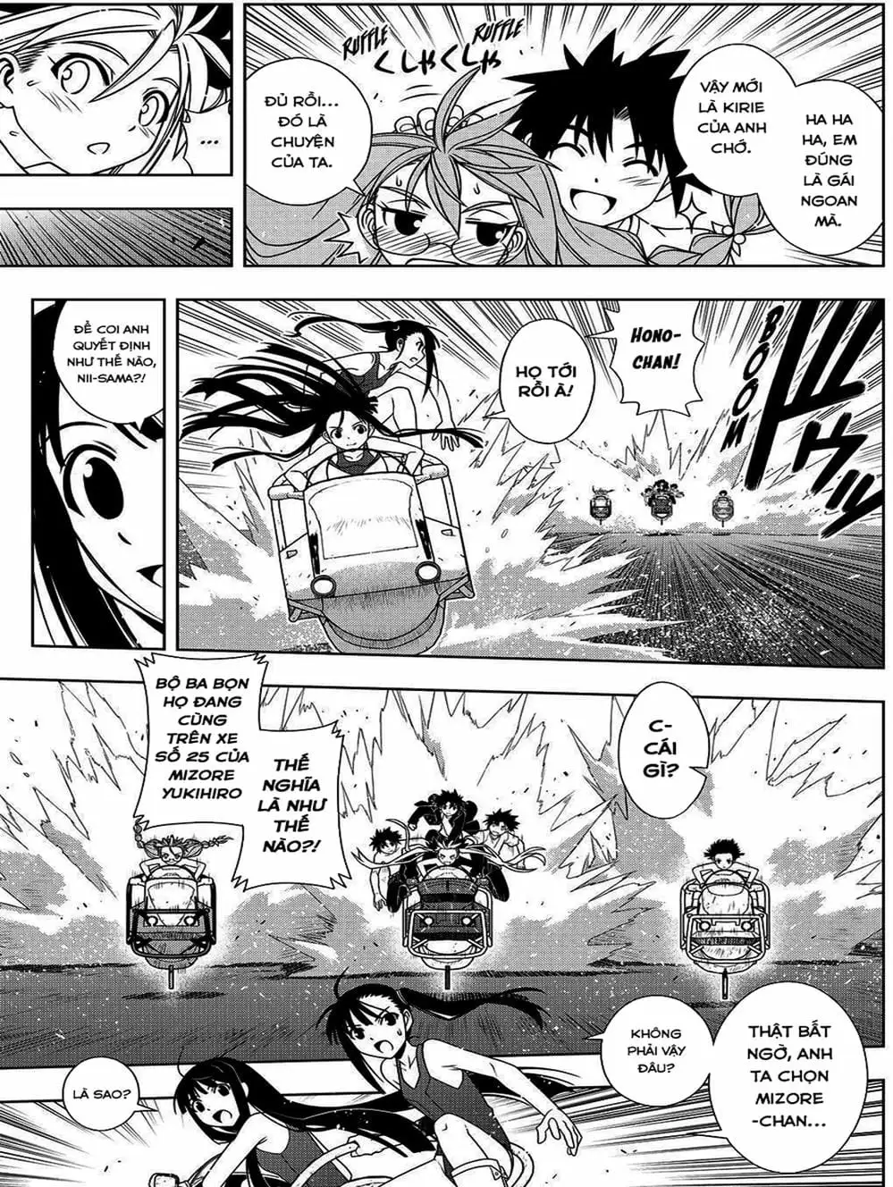 Chapter 102 - Image 7