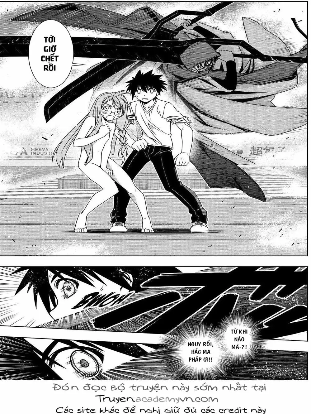 Chapter 103 - Image 1