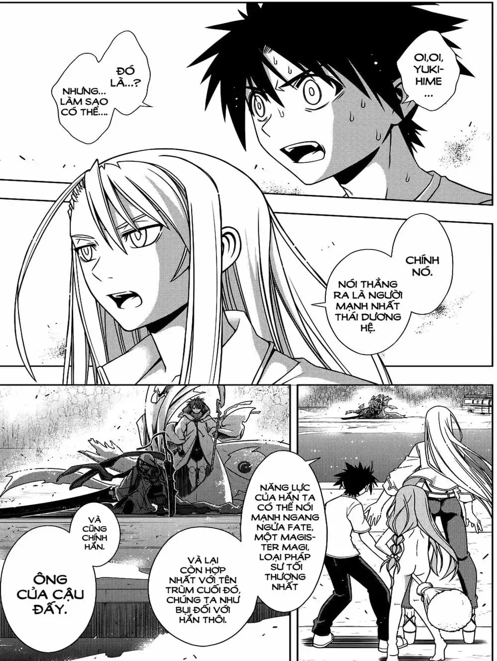 Chapter 103 - Image 15